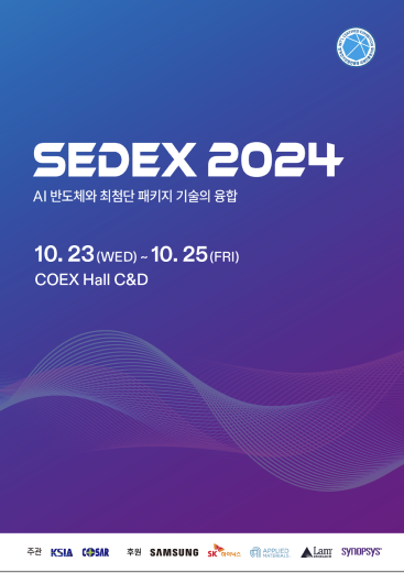 sedex 2024 poster