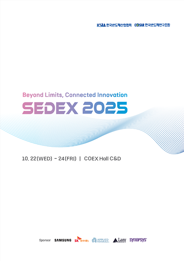 sedex 2024 poster